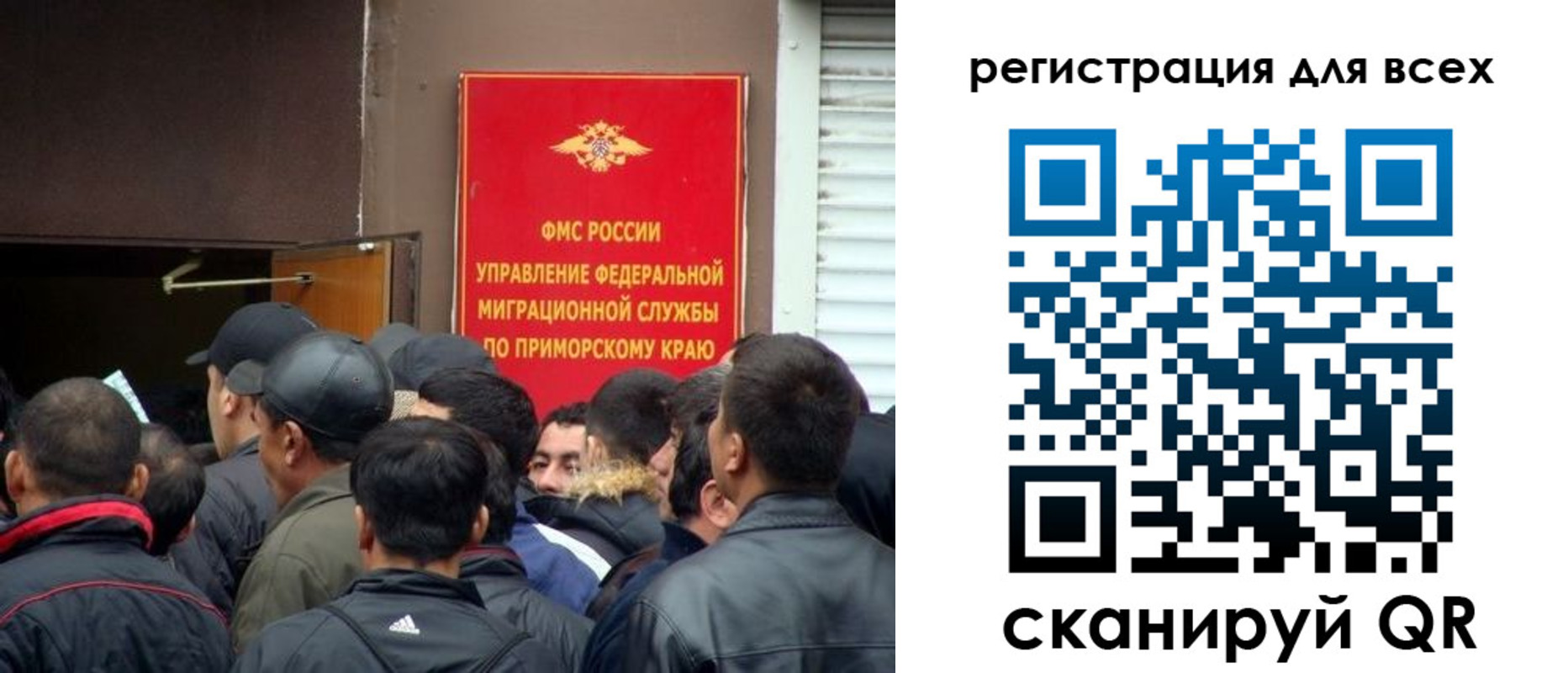 временная регистрация в Минеральных Водах