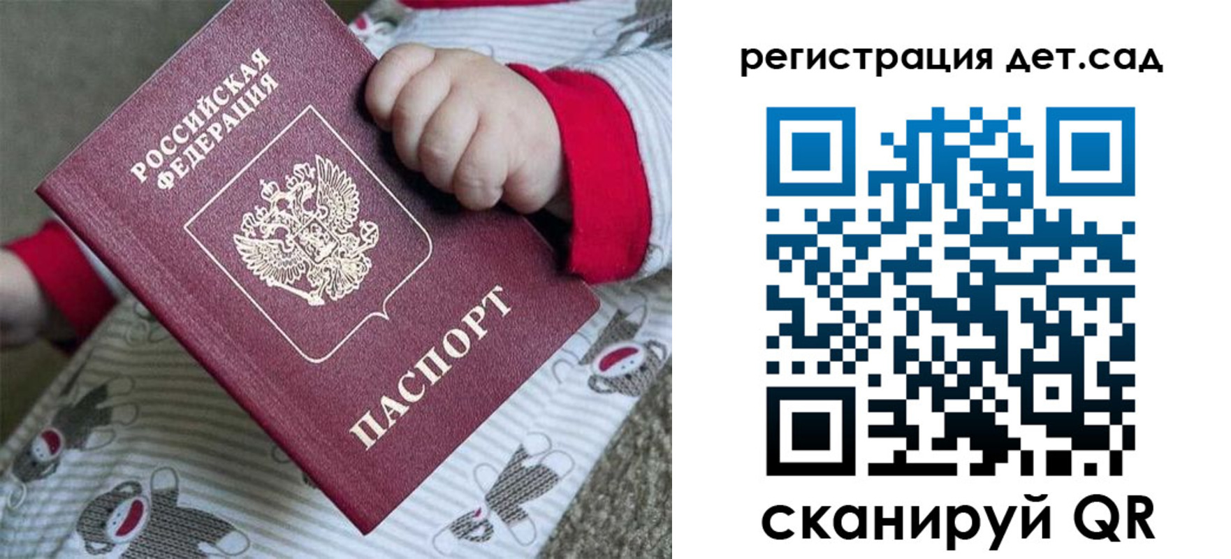 прописка для кредита в Минеральных Водах