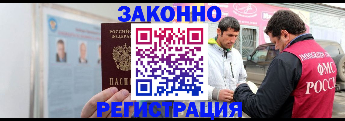 форма 3 в Минеральных Водах