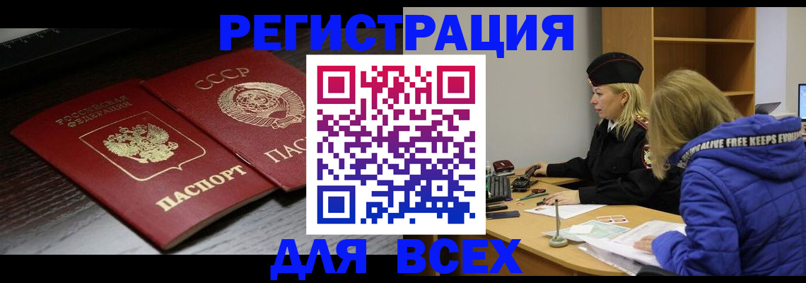 регистрация для дет. сада в Минеральных Водах